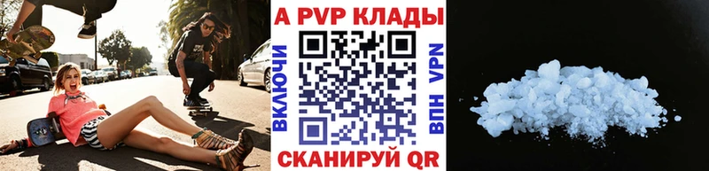 Alfa_PVP СК КРИС  ОМГ ОМГ tor  Трёхгорный  что такое наркотик 