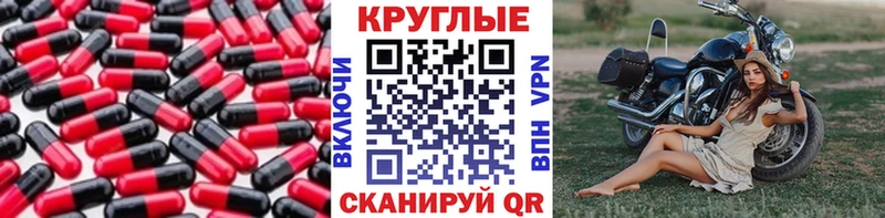 мега ТОР  Трёхгорный  ЭКСТАЗИ 99% 