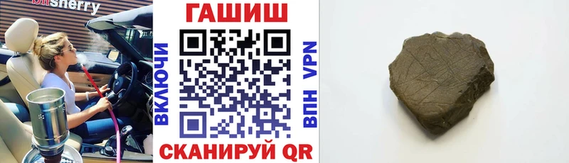 Гашиш Premium  Трёхгорный 