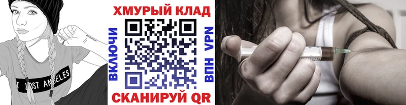 Героин гречка  что такое наркотик  Трёхгорный 