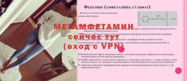гашишное масло Горно-Алтайск