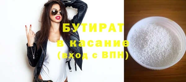ALPHA PVP Навашино