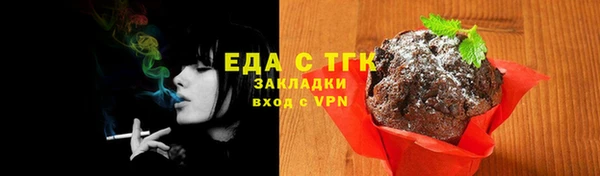 ALPHA PVP Навашино