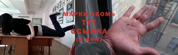 ALPHA PVP Навашино