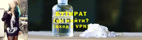 кристаллы Аксай