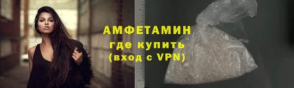 ALPHA PVP Навашино