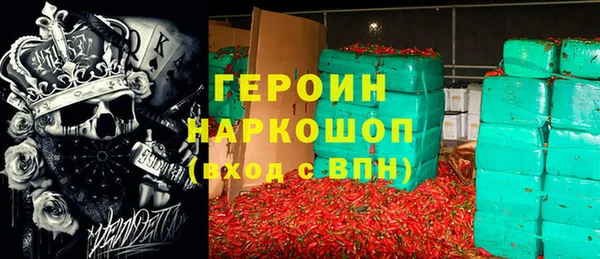ALPHA PVP Навашино