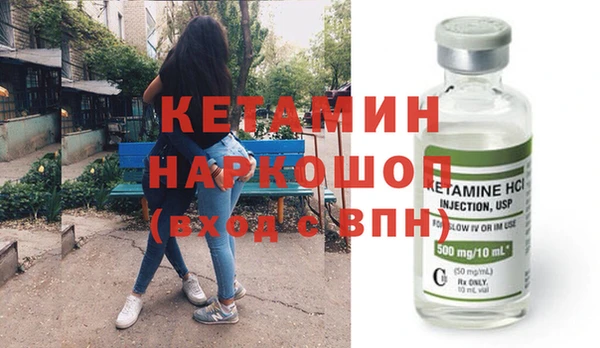 гидра Переславль-Залесский