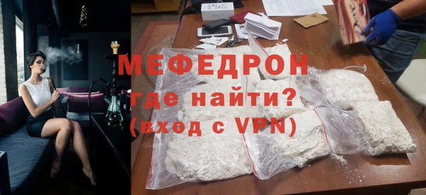 ALPHA PVP Навашино