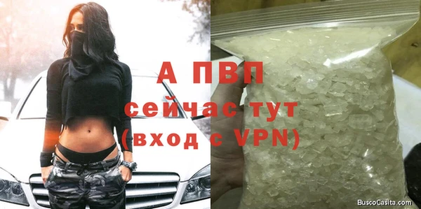 apvp Наволоки