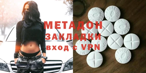 ALPHA PVP Навашино
