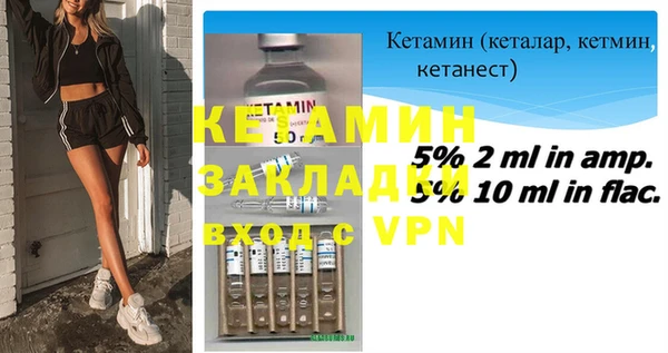 ALPHA PVP Навашино