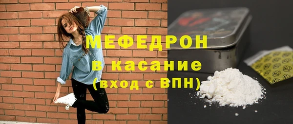 ALPHA PVP Навашино