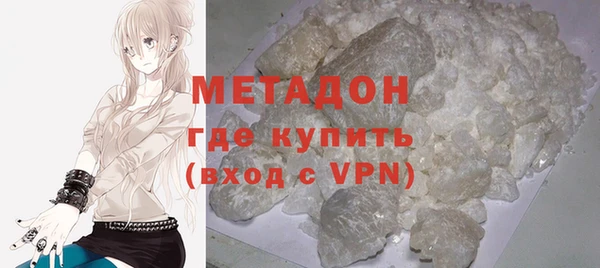 ALPHA PVP Навашино