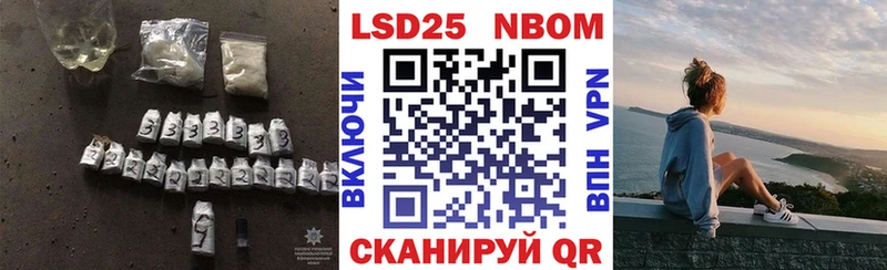 MEGA маркетплейс  Трёхгорный  Лсд 25 экстази ecstasy  закладка 