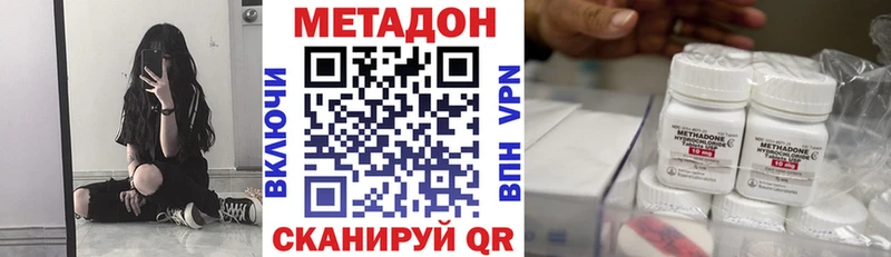 гидра как зайти  купить  сайты  Трёхгорный  Метадон кристалл 