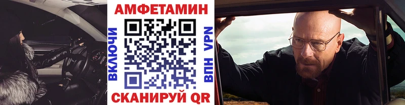 Метамфетамин Methamphetamine Трёхгорный