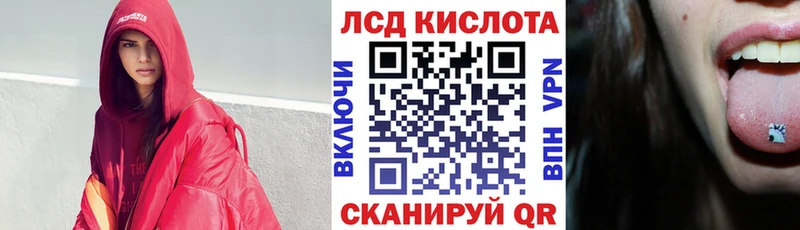 Марки 25I-NBOMe 1,8мг  Трёхгорный 