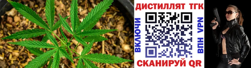 ТГК гашишное масло  цены   Трёхгорный 